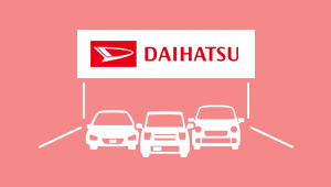 2～3月の中古車お得情報